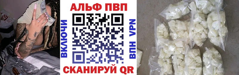 A-PVP мука  Апрелевка 