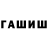 Cannafood конопля Oleg Popow