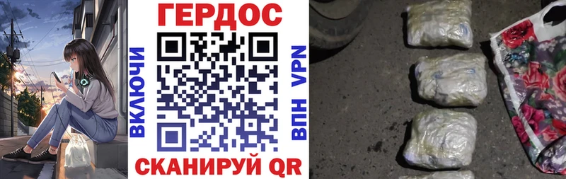 Героин белый  гидра ССЫЛКА  Апрелевка  продажа наркотиков 