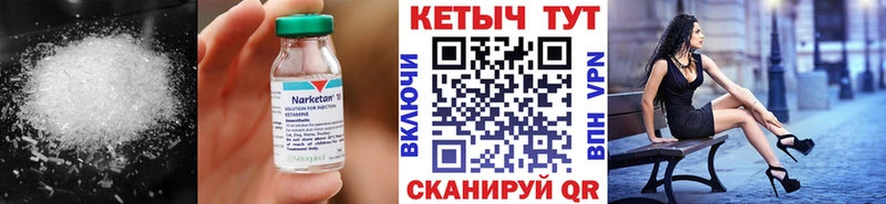 купить Апрелевка КЕТАМИН VHQ