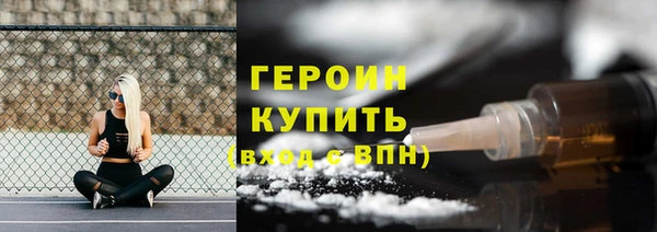 скорость mdpv Лихославль