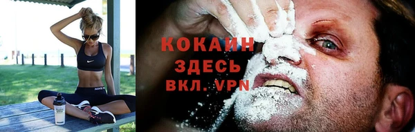 прущие крисы Абдулино