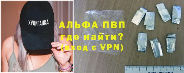 амф Абинск