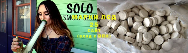 амф Абинск