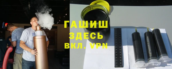 прущие крисы Абдулино