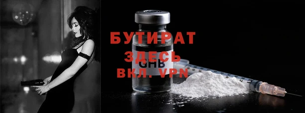 прущие крисы Абдулино
