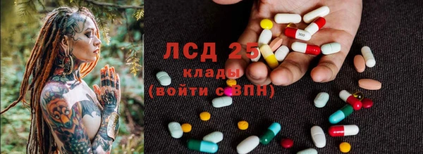 амф Абинск