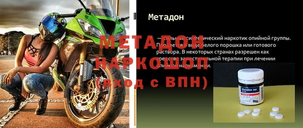 амф Абинск