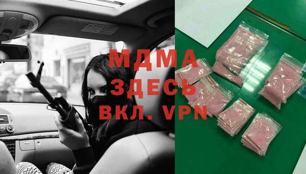 гашик Абаза