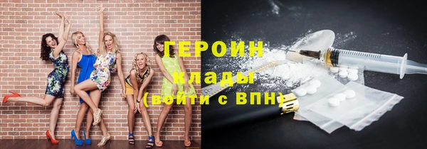 гашик Абаза