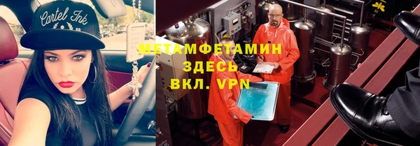 гашик Абаза
