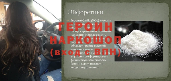 гашик Абаза
