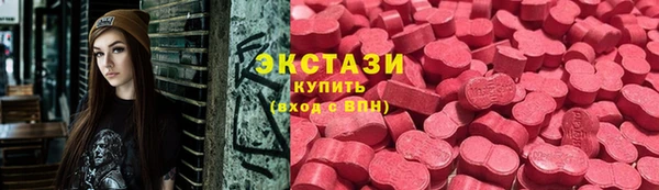 гашик Абаза