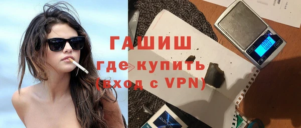 гашик Абаза