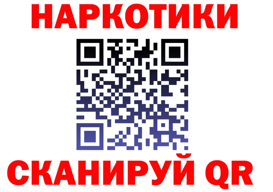ГАШ убойный ТОР мориарти MEGA Апрелевка