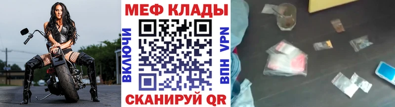 blacksprut как войти  Апрелевка  Меф VHQ 