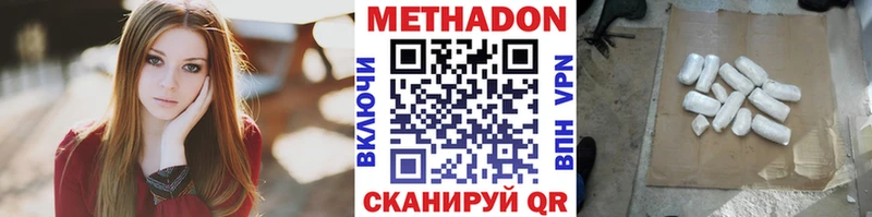 закладки  даркнет состав  Метадон мёд  Апрелевка 