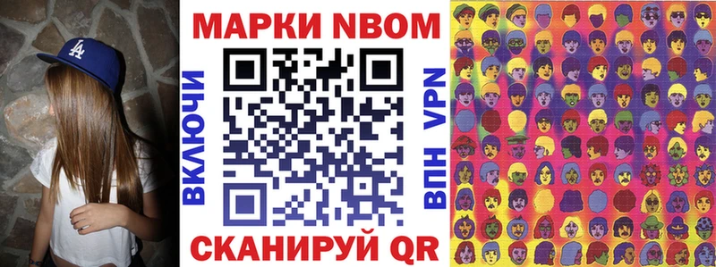 Наркотические марки 1,8мг  где купить   Апрелевка 