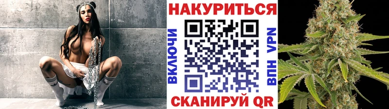 Каннабис Bruce Banner  Апрелевка 